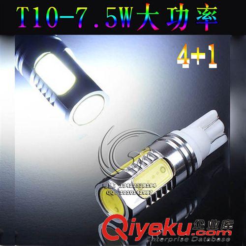T10-7.5W大功率 LED汽車示寬燈 7.5W大功率車燈 smd原始圖片2