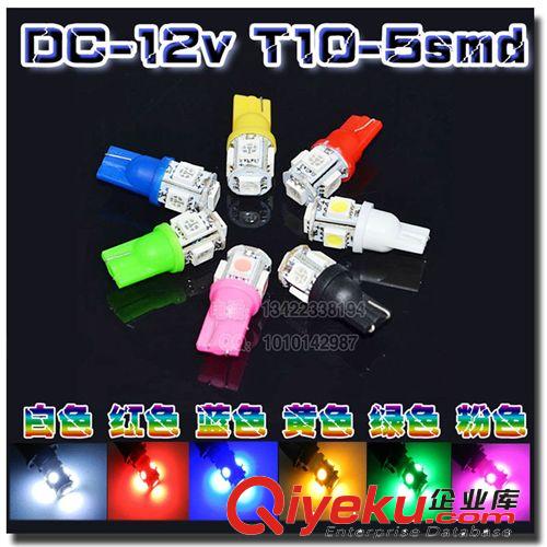 T10-7.5W大功率 LED汽車示寬燈 7.5W大功率車燈 smd