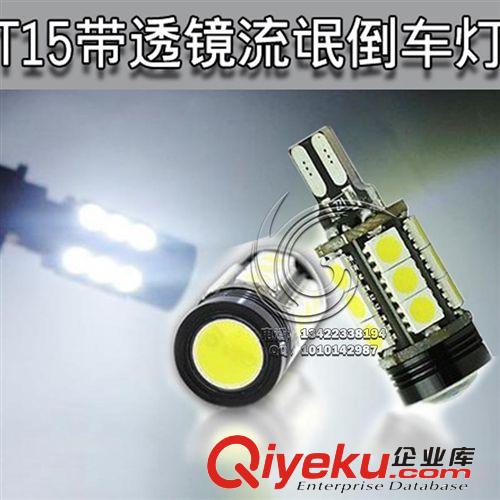廠家直銷汽車canbus T10-5SMD 5050 帶解碼 汽車示寬燈 儀表燈