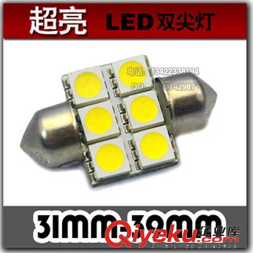 寶馬/BMW/貼片/canbus汽車燈10-2SMD5050解碼車燈