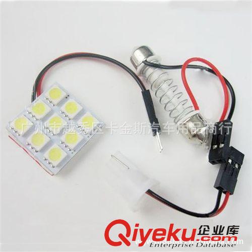 LED汽車閱讀燈 9SMD/燈閱讀燈 LED頂燈板 車內(nèi)閱讀燈 后尾箱燈原始圖片2