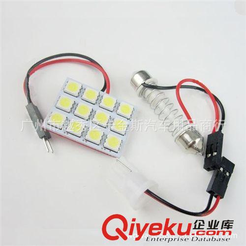 LED汽車閱讀燈 9SMD/燈閱讀燈 LED頂燈板 車內(nèi)閱讀燈 后尾箱燈原始圖片3
