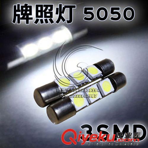 廠家tj直銷LED車頂燈/led閱讀燈/48LED 草帽燈/led草帽12v電源