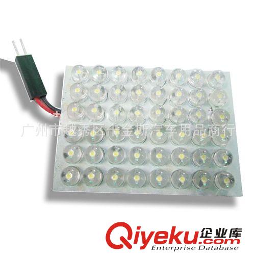 廠家tj直銷LED車頂燈/led閱讀燈/48LED 草帽燈/led草帽12v電源原始圖片2