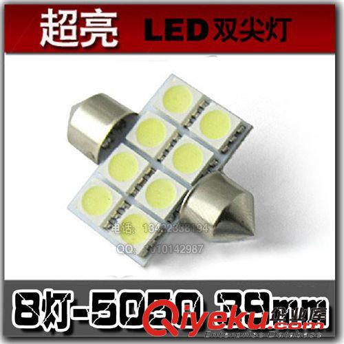 T10-7.5W大功率 LED汽車示寬燈 7.5W大功率車燈 smd
