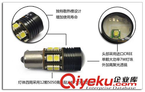 5050散光聚光大功率流氓倒車燈科瑞芯片R51156T20轉向燈剎車燈原始圖片2