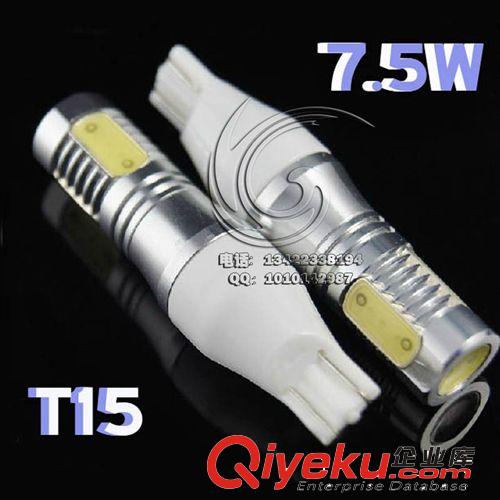 超高亮T20 透鏡流氓倒車燈  led汽車燈泡 led倒車燈
