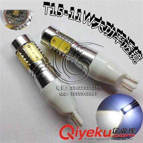 流氓倒車燈 led倒車燈 汽車led燈 T15 7.5W 矩陣五面發光原始圖片2