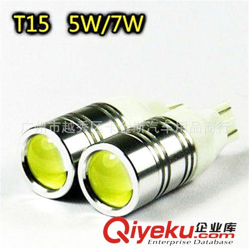 車燈透鏡T15透鏡 大功率Q5 5W q5流氓倒車燈  led流氓倒車燈