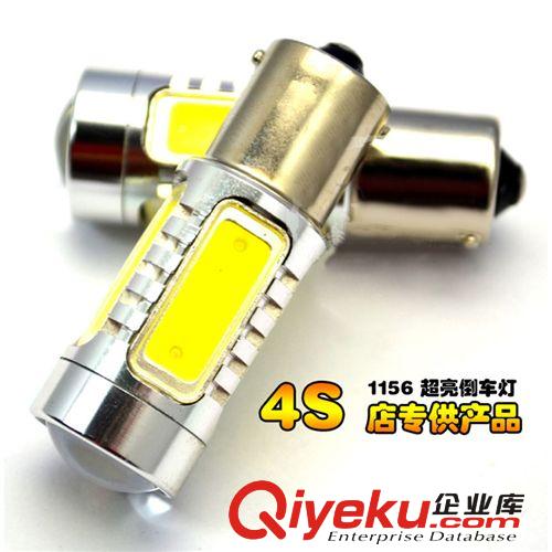 汽車(chē)LED S25-27SMD-5050 汽車(chē)倒車(chē)燈/轉(zhuǎn)向燈/車(chē)尾燈 1157 1156
