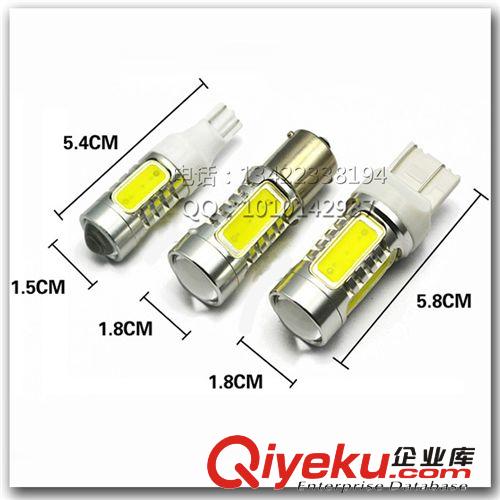 流氓倒車燈 led倒車燈 汽車led燈 1156 1157 7.5W 矩陣五面發(fā)光原始圖片2