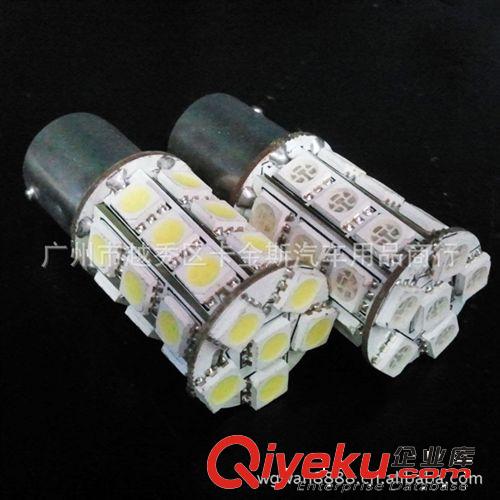 汽車(chē)LED S25-27SMD-5050 汽車(chē)倒車(chē)燈/轉(zhuǎn)向燈/車(chē)尾燈 1157 1156原始圖片2