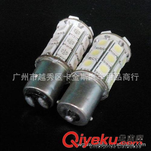 汽車(chē)LED S25-27SMD-5050 汽車(chē)倒車(chē)燈/轉(zhuǎn)向燈/車(chē)尾燈 1157 1156原始圖片3