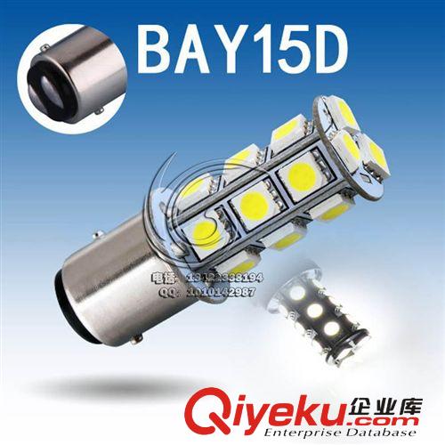 S25 1156/1157 5050 18SMD 轉向燈 剎車燈 倒車燈 LED汽車燈泡