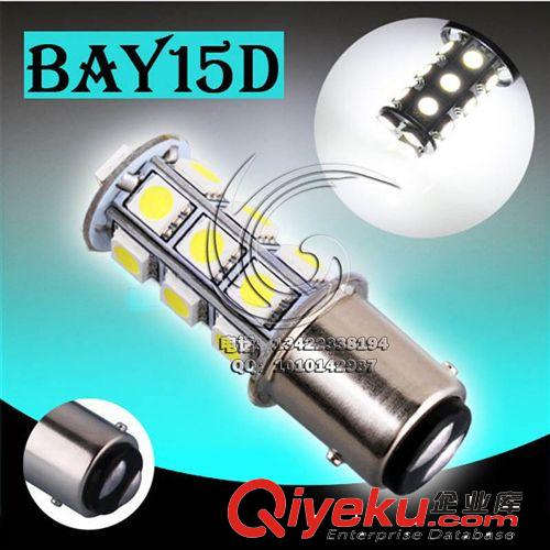 S25 1156/1157 5050 18SMD 轉向燈 剎車燈 倒車燈 LED汽車燈泡原始圖片2