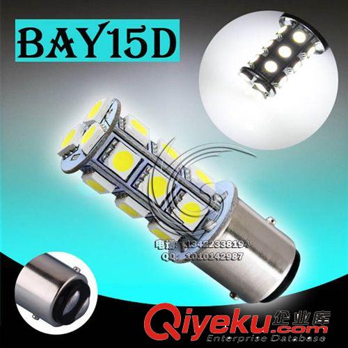 S25 1156/1157 5050 18SMD 轉向燈 剎車燈 倒車燈 LED汽車燈泡原始圖片3