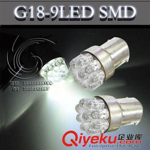 S25 1156/1157 5050 18SMD 轉向燈 剎車燈 倒車燈 LED汽車燈泡