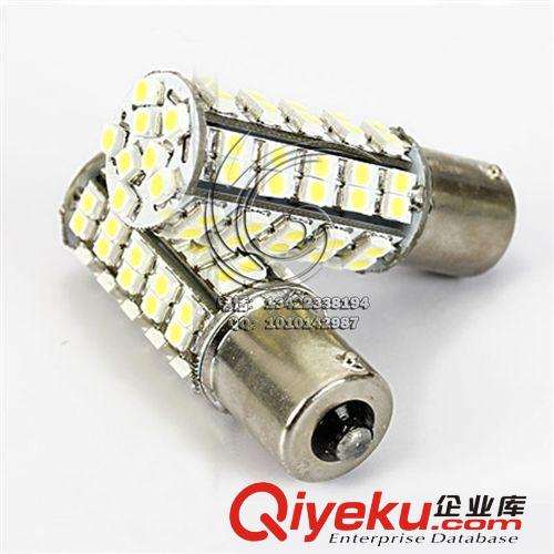 1157 汽車LED轉向燈|倒車|led剎車燈S25 68SMD原始圖片3