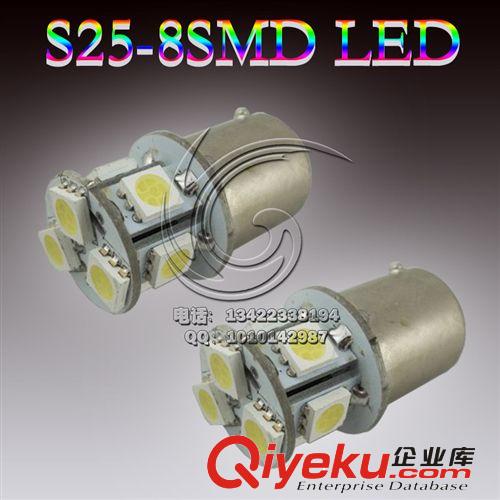 汽車LED燈飾（s25-8smd-5050）行車燈、轉向燈、剎車燈原始圖片2