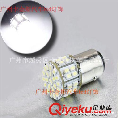 led車燈|摩托車燈|轉向燈|剎車燈|1157 4W大功率|led車燈