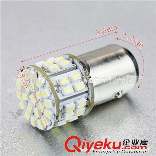 LED轉(zhuǎn)向燈 剎車燈 S25-50SMD 1206SMD LED轉(zhuǎn)向燈1156 剎車燈1157原始圖片3