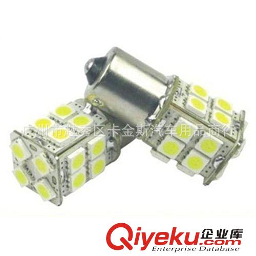 S25-24LED燈1156 1157 3156 汽車轉向燈|剎車|倒車燈|行車燈