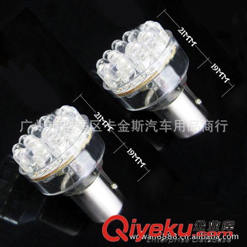 S25-24LED燈1156 1157 3156 汽車轉向燈|剎車|倒車燈|行車燈