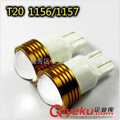 S25-24LED燈1156 1157 3156 汽車轉向燈|剎車|倒車燈|行車燈