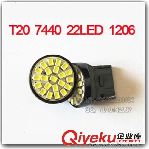 供應(yīng)LED車燈 T20WG-9LED 轉(zhuǎn)向燈 角燈 LED剎車燈 尾燈