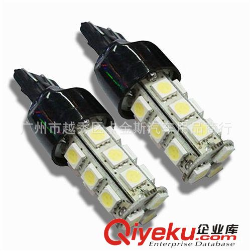 T20 雙絲 LED剎車燈 27顆/18顆 5050 剎車燈 剎車燈改裝 LED燈