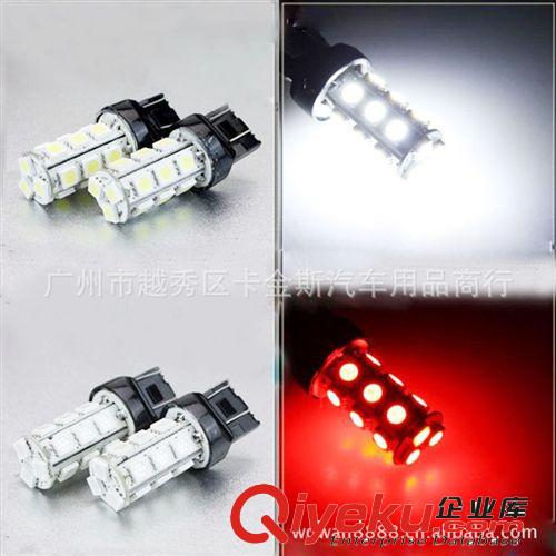 廠家直銷 7440 7443 18SMD 貼片 雙絲LED剎車燈/轉向車燈原始圖片3