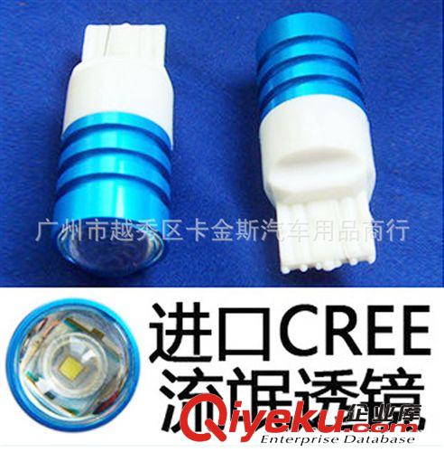 汽車led燈泡|led倒車燈|汽車轉向燈燈泡|摩托車led|led轉向燈