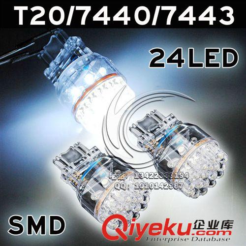 供應新款汽車用品大功率霧燈 H7-7.5W改裝霧燈LED 高亮霧燈