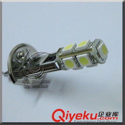 供應新款汽車用品大功率霧燈 H7-7.5W改裝霧燈LED 高亮霧燈