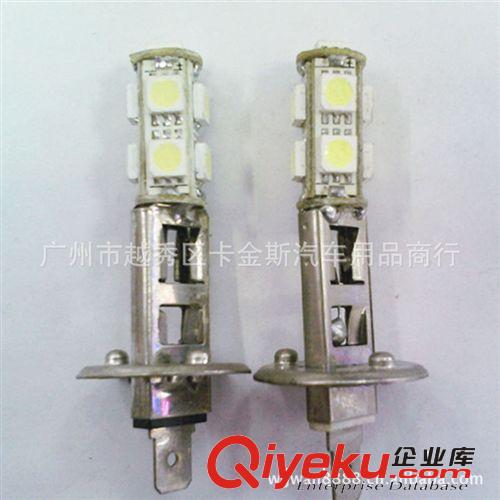 供應霧燈|車用燈|汽車霧燈|H1-9smd 5050照霧燈|led霧燈原始圖片3