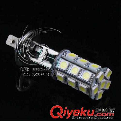 各種LED汽車霧燈H7 68smd 改裝霧燈 防霧燈 前霧燈 廠價批發