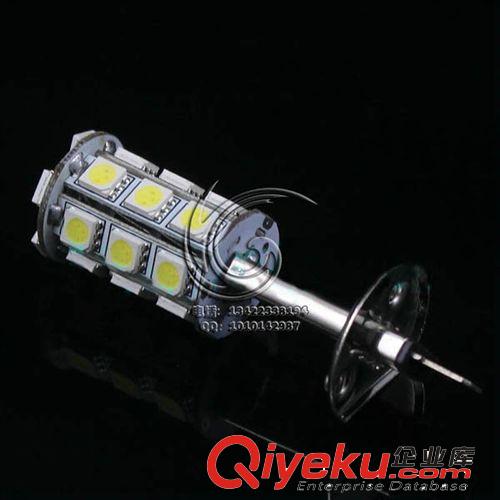 供應(yīng) H1 27SMD LED霧燈 LED車燈原始圖片2