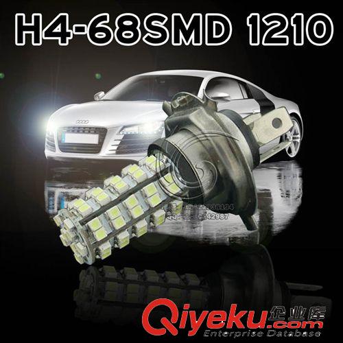 供應H3-27SMD-5050霧燈 LED霧燈 27SMD霧燈 汽車LED燈 LED車燈