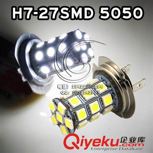 車用LED霧燈h4-5050-18smd|照霧燈|led前霧燈|汽車4led燈