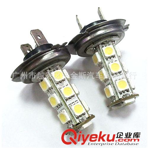 供應LED車燈H7-18SMD 5050 led霧燈|汽車led車燈|前霧燈原始圖片2