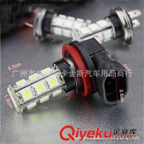 CLD-L1801 供應(yīng)LED汽車燈泡—9005霧燈18SMD