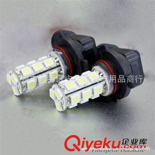 CLD-L1801 供應(yīng)LED汽車燈泡—9005霧燈18SMD