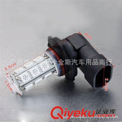 CLD-L1801 供應(yīng)LED汽車燈泡—9005霧燈18SMD原始圖片2