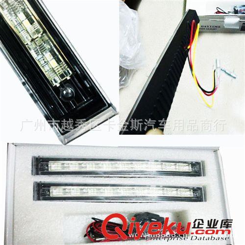廠家直銷LED日行燈汽車通用8led日行燈 8LED日行燈 日間行車燈