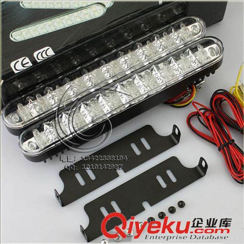 汽車led日間行車燈 大功率超亮 15燈led日行燈 行車燈帶黃色轉向