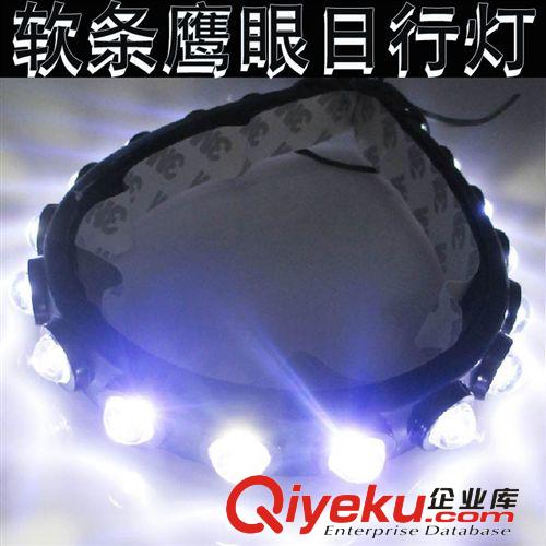 新款大功率軟條日行燈 軟條6燈 可防撞日行燈 超亮6led日行燈原始圖片2