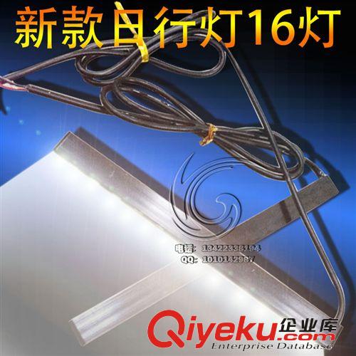 2014新款超薄防水汽車改裝日行燈高亮LED大功率日間行車燈5630原始圖片2
