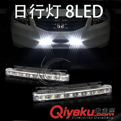 廠家直銷8led日行燈汽車通用8LED日行燈 日間行車燈 帶滅光原始圖片2