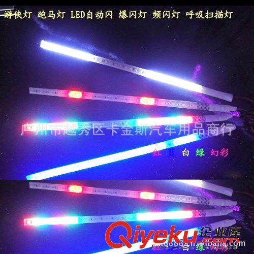 汽車軟條燈15LED 12LED 30cm 汽車led 底盤燈  led軟條燈