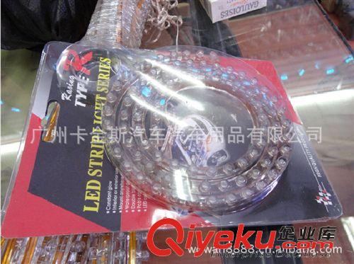 48厘米長城燈 高亮地盤燈 LED軟條燈 汽車裝飾燈條 汽車底盤燈原始圖片3